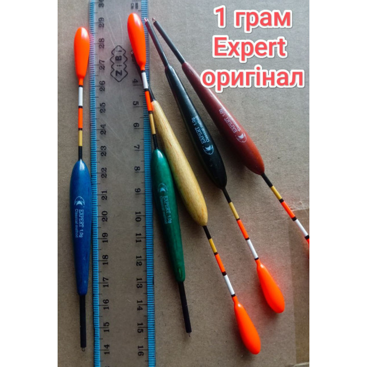 Поплавок Expert 1 г 15 см — чутливий та яскравий