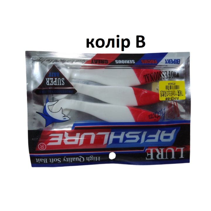 Силиконовые приманки Afishlure 110 мм 9.5 г 3 шт