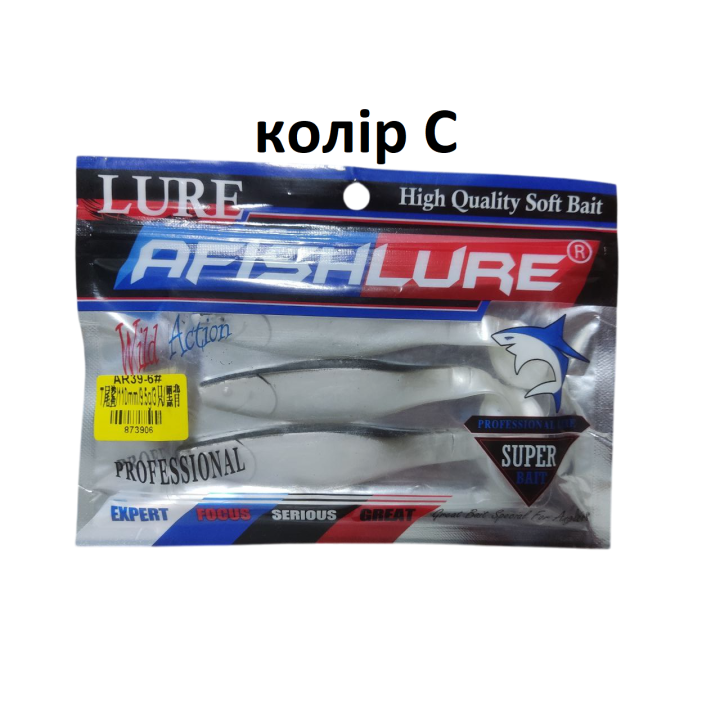 Силиконовые приманки Afishlure 110 мм 9.5 г 3 шт