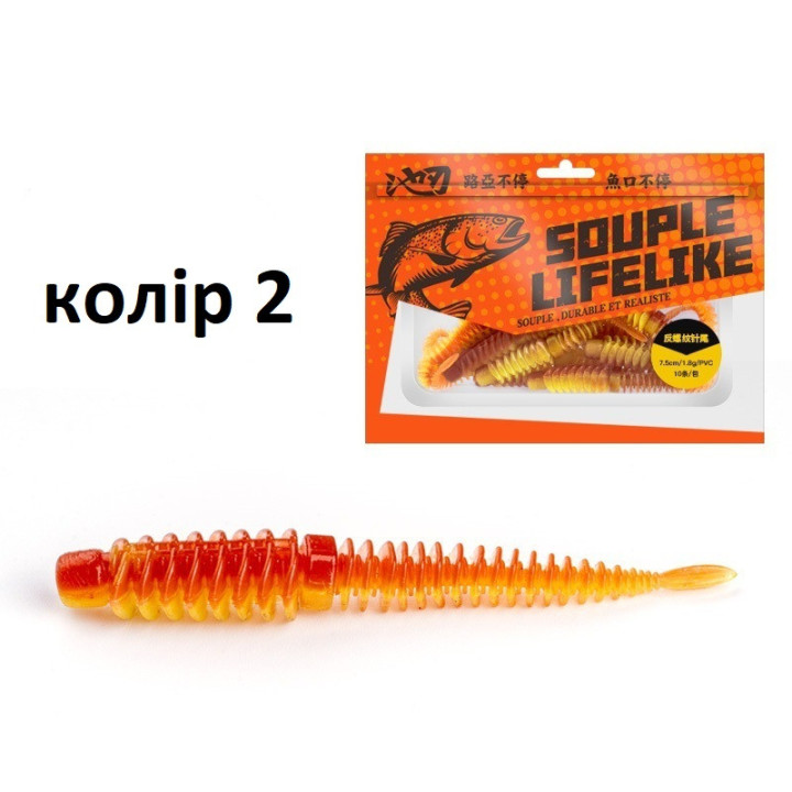 Силикон Souple LifeLike 8,5 см (10 шт) – приманка для хищника