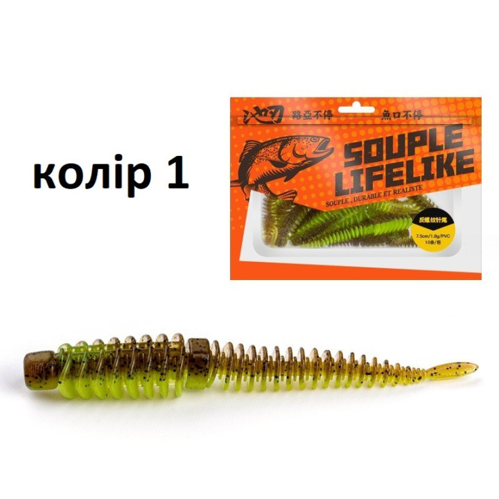 Силикон Souple LifeLike 8,5 см (10 шт) – приманка для хищника