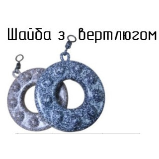 Грузило Шайба-кольцо с вертлюгом 40-150 г | Рыболовные снасти