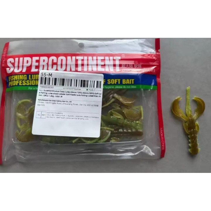 CRAZY РАЧОК від SUPERCONTINENT 20 шт 40 мм