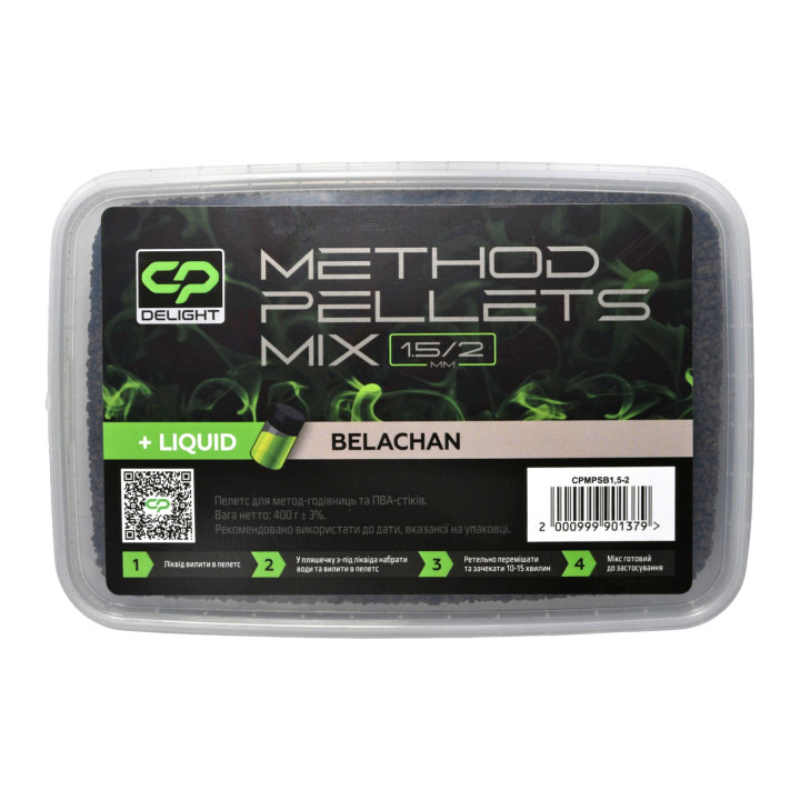 CARP PRO Delight Method Pellets mix 1,5/2 mm + ліквід (обери смак)