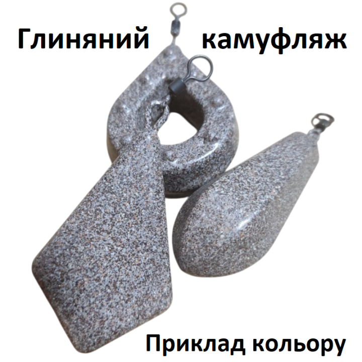 Грузило Лонг Каст In-Line (Ін-Лайн) - 60,70,80,90,100,110,120,130 г дальній закид і стійкість для коропового лову