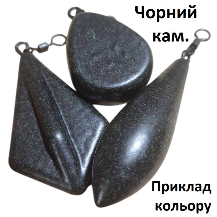 Грузило Лонг Каст In-Line (Ін-Лайн) - 60,70,80,90,100,110,120,130 г дальній закид і стійкість для коропового лову