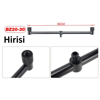 Бузбар Hirisi BZ20-30 30см для сигналізаторів і тримачів
