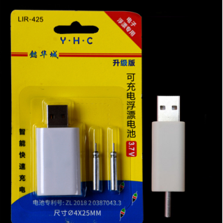 Зарядний пристрій YHC LIR-425 + акумулятори 3.7V