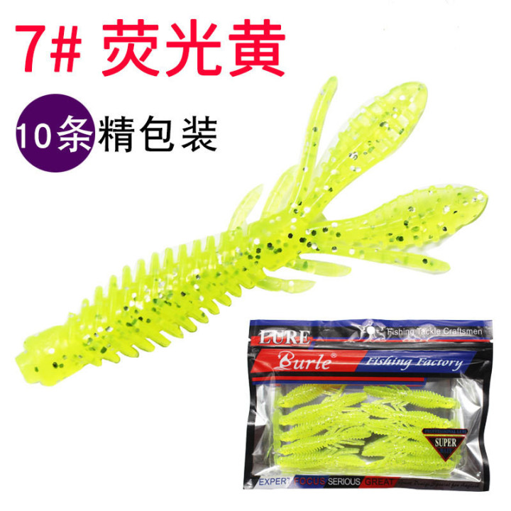 Силиконовая приманка Burle Lure 6.5 см 1.8 г (набор 10 шт)