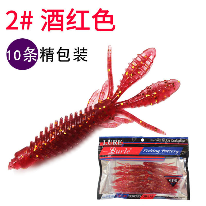 Силиконовая приманка Burle Lure 6.5 см 1.8 г (набор 10 шт)
