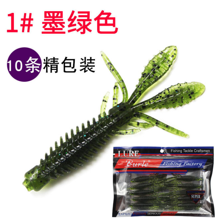 Силіконова приманка Burle Lure 6.5 см 1.8 г (набір 10 шт)