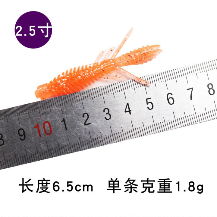 Силиконовая приманка Burle Lure 6.5 см 1.8 г (набор 10 шт)