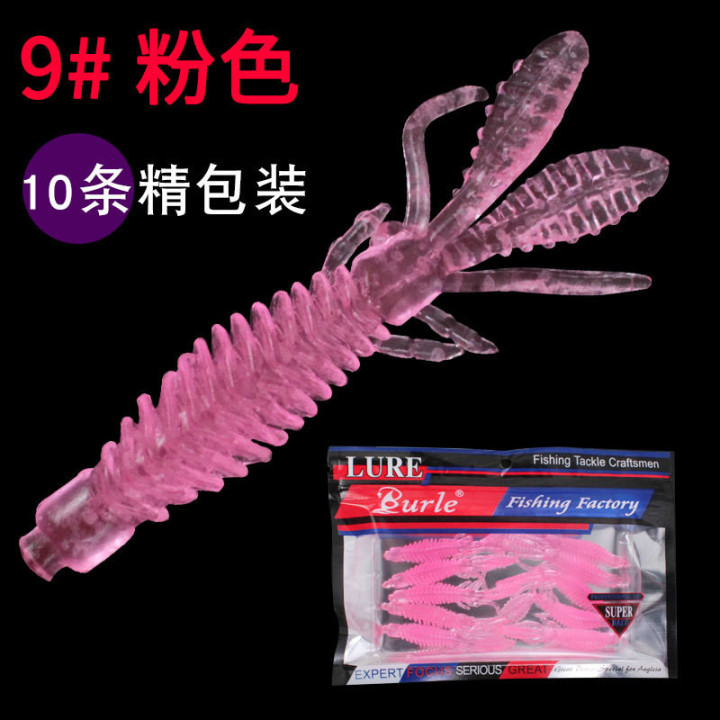 Силиконовая приманка Burle Lure 6.5 см 1.8 г (набор 10 шт)